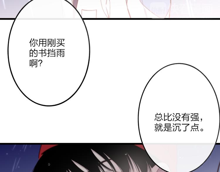 沈升韩漫全集-第49话  只属于我们的时间无删减无遮挡章节图片 