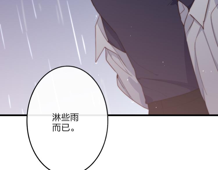 沈升韩漫全集-第49话  只属于我们的时间无删减无遮挡章节图片 