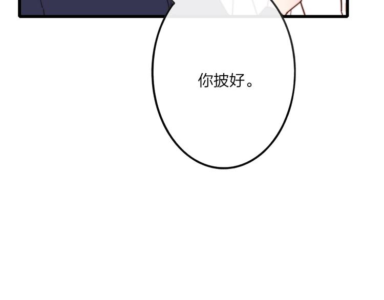 沈升韩漫全集-第49话  只属于我们的时间无删减无遮挡章节图片 