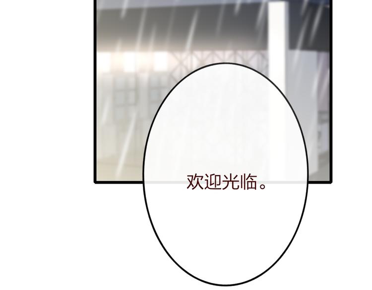 沈升韩漫全集-第49话  只属于我们的时间无删减无遮挡章节图片 