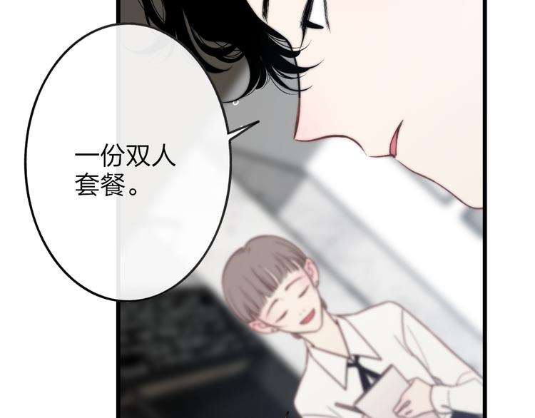 沈升韩漫全集-第49话  只属于我们的时间无删减无遮挡章节图片 