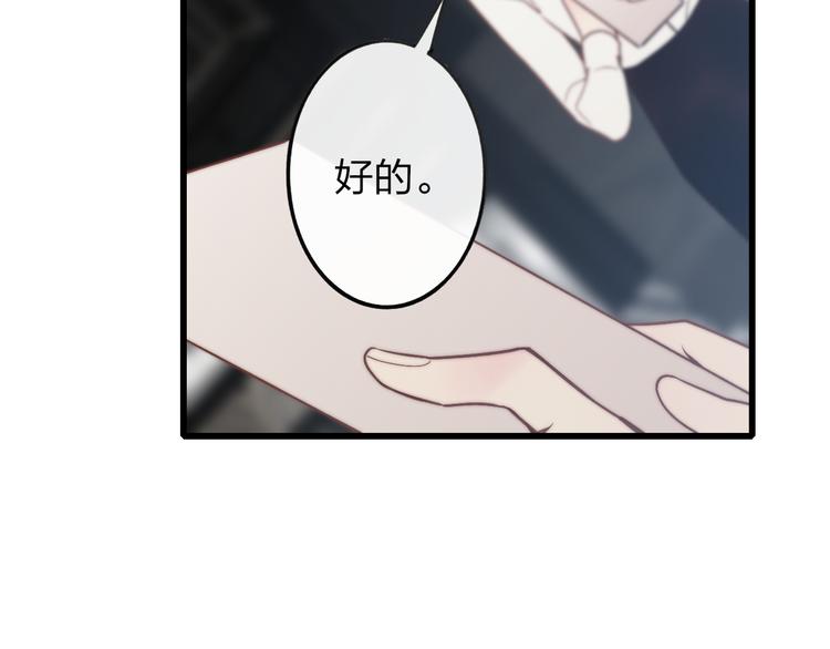 沈升韩漫全集-第49话  只属于我们的时间无删减无遮挡章节图片 