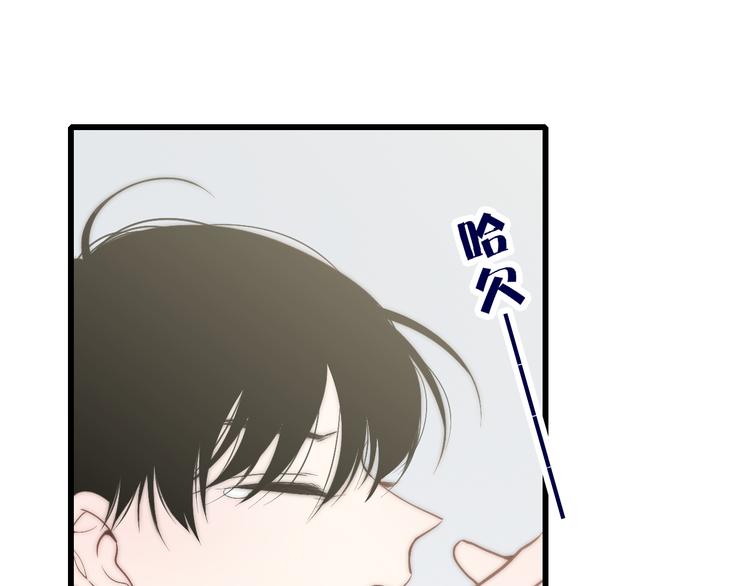 沈升韩漫全集-第49话  只属于我们的时间无删减无遮挡章节图片 