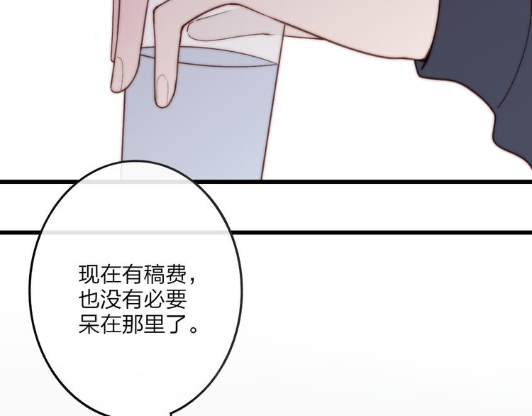 沈升韩漫全集-第49话  只属于我们的时间无删减无遮挡章节图片 