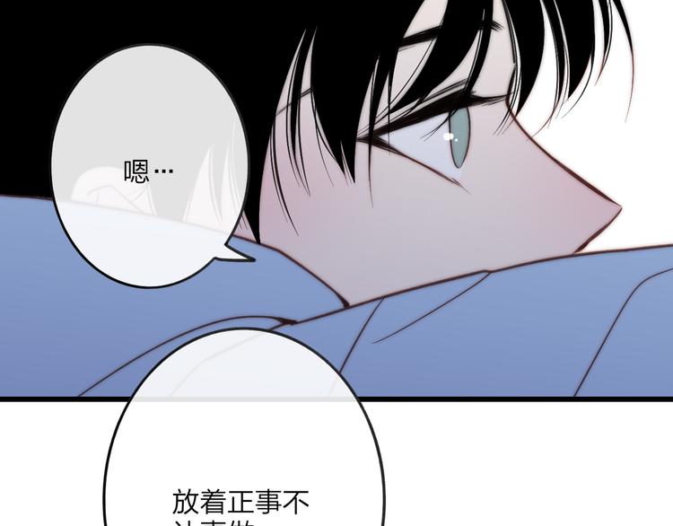 沈升韩漫全集-第49话  只属于我们的时间无删减无遮挡章节图片 