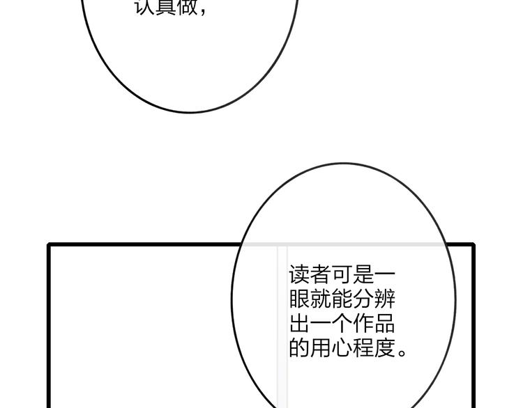 沈升韩漫全集-第49话  只属于我们的时间无删减无遮挡章节图片 