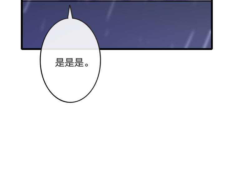 沈升韩漫全集-第49话  只属于我们的时间无删减无遮挡章节图片 