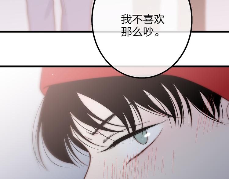 沈升韩漫全集-第49话  只属于我们的时间无删减无遮挡章节图片 