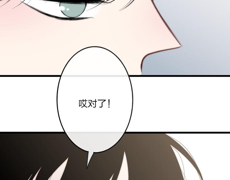 沈升韩漫全集-第49话  只属于我们的时间无删减无遮挡章节图片 