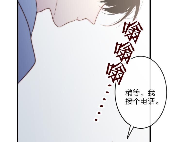 沈升韩漫全集-第49话  只属于我们的时间无删减无遮挡章节图片 