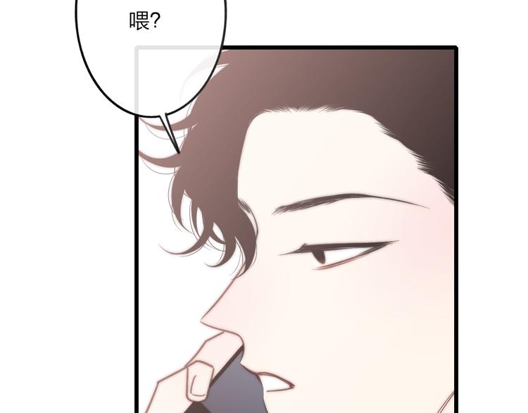 沈升韩漫全集-第49话  只属于我们的时间无删减无遮挡章节图片 