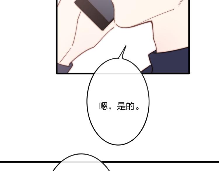沈升韩漫全集-第49话  只属于我们的时间无删减无遮挡章节图片 