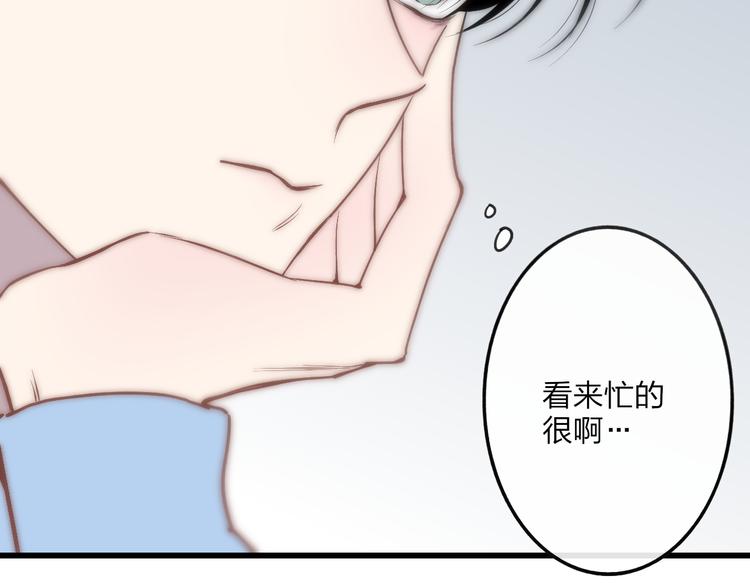 沈升韩漫全集-第49话  只属于我们的时间无删减无遮挡章节图片 