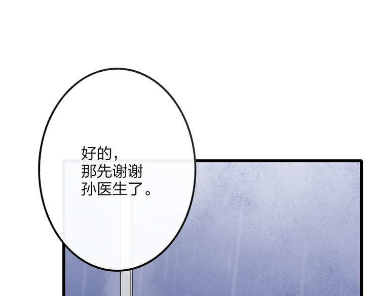 沈升韩漫全集-第49话  只属于我们的时间无删减无遮挡章节图片 