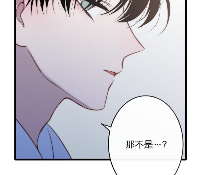 沈升韩漫全集-第49话  只属于我们的时间无删减无遮挡章节图片 