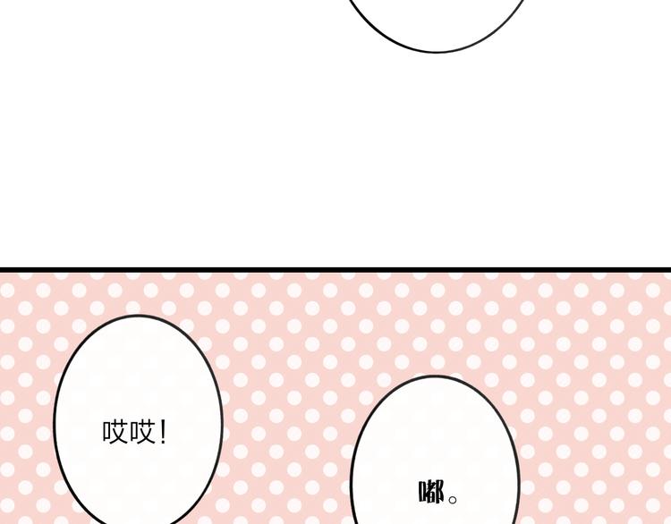 沈升韩漫全集-第49话  只属于我们的时间无删减无遮挡章节图片 