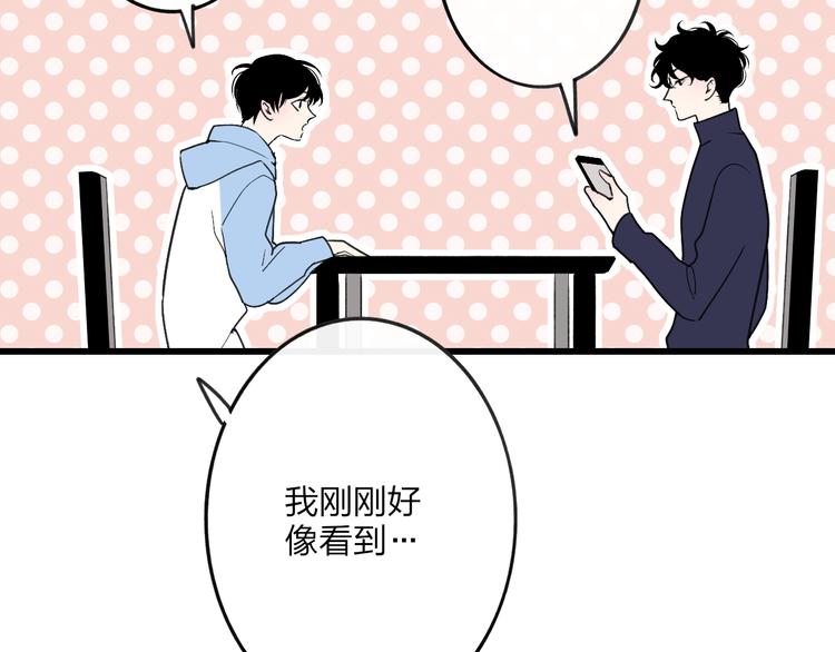 沈升韩漫全集-第49话  只属于我们的时间无删减无遮挡章节图片 