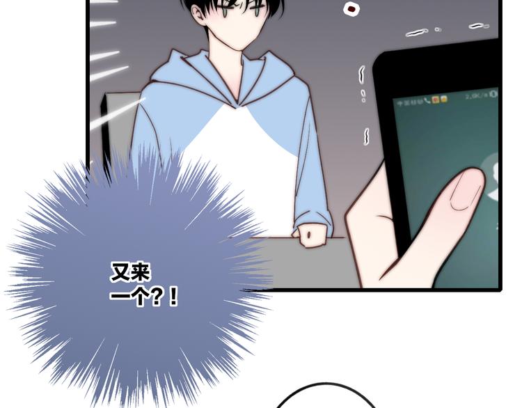 沈升韩漫全集-第49话  只属于我们的时间无删减无遮挡章节图片 