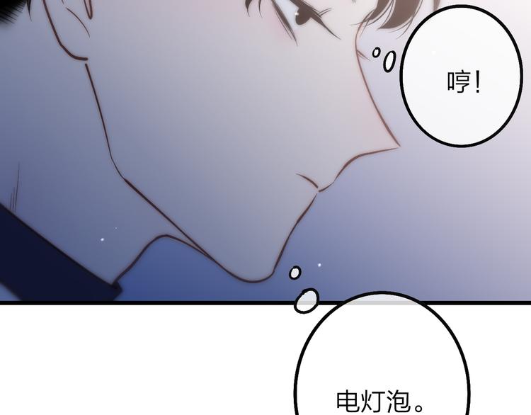 沈升韩漫全集-第49话  只属于我们的时间无删减无遮挡章节图片 
