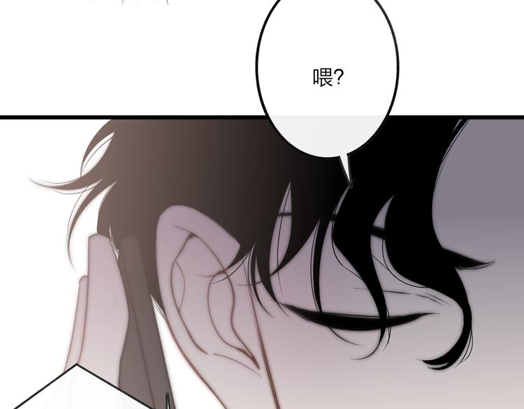 沈升韩漫全集-第49话  只属于我们的时间无删减无遮挡章节图片 