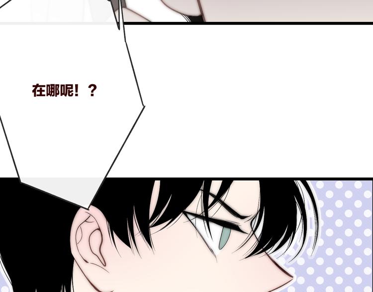 沈升韩漫全集-第49话  只属于我们的时间无删减无遮挡章节图片 