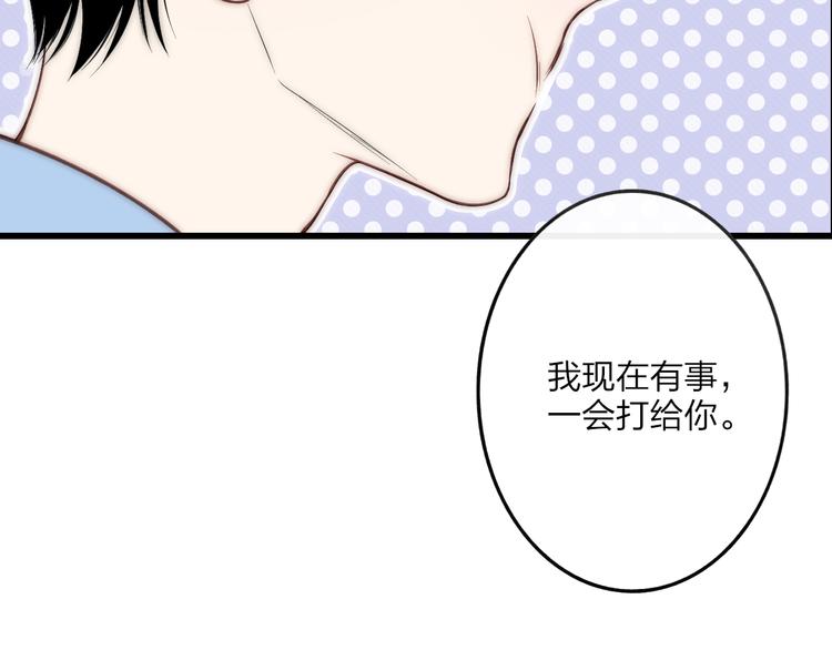 沈升韩漫全集-第49话  只属于我们的时间无删减无遮挡章节图片 