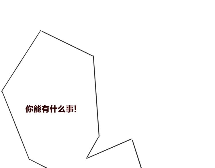 沈升韩漫全集-第49话  只属于我们的时间无删减无遮挡章节图片 