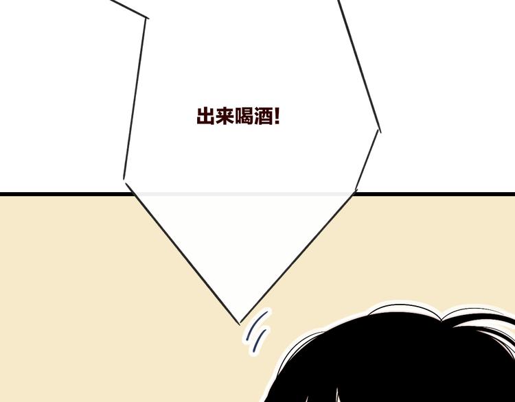 沈升韩漫全集-第49话  只属于我们的时间无删减无遮挡章节图片 