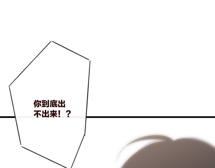沈升韩漫全集-第49话  只属于我们的时间无删减无遮挡章节图片 