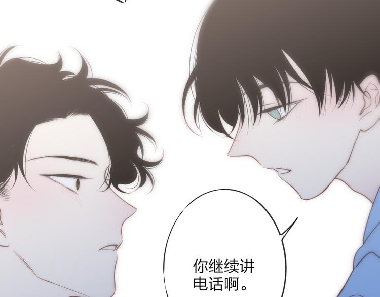 沈升韩漫全集-第49话  只属于我们的时间无删减无遮挡章节图片 