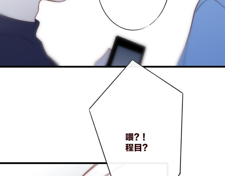 沈升韩漫全集-第49话  只属于我们的时间无删减无遮挡章节图片 