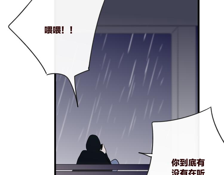 沈升韩漫全集-第49话  只属于我们的时间无删减无遮挡章节图片 