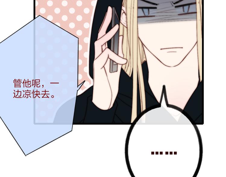 沈升韩漫全集-第49话  只属于我们的时间无删减无遮挡章节图片 