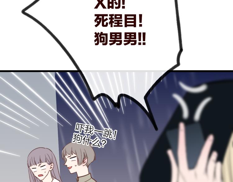 沈升韩漫全集-第49话  只属于我们的时间无删减无遮挡章节图片 