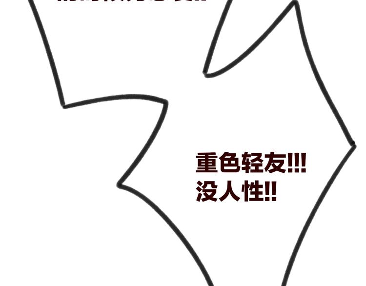 沈升韩漫全集-第49话  只属于我们的时间无删减无遮挡章节图片 