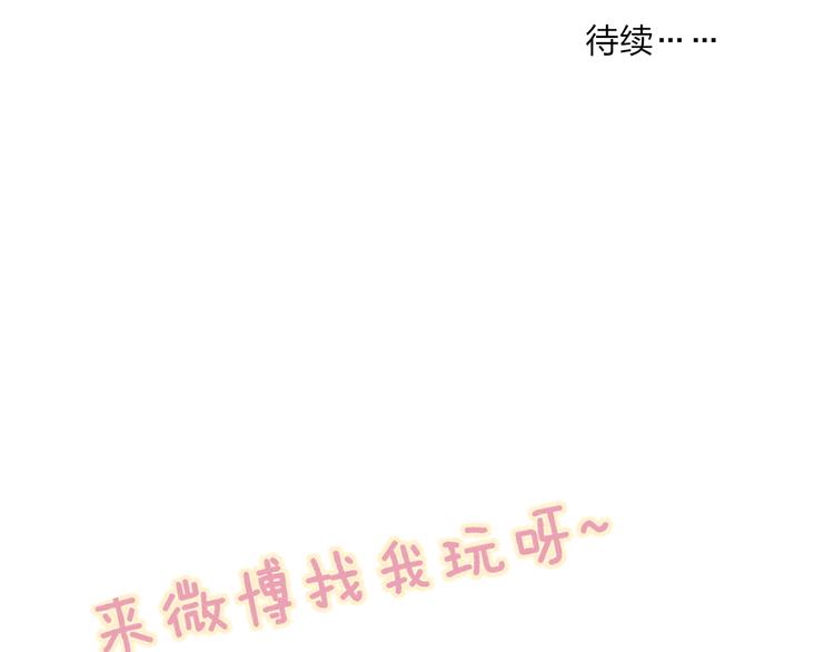 沈升韩漫全集-第49话  只属于我们的时间无删减无遮挡章节图片 