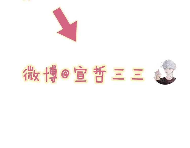 沈升韩漫全集-第49话  只属于我们的时间无删减无遮挡章节图片 