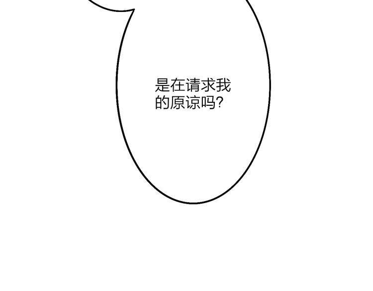 沈升韩漫全集-第50话  风雨交加的夜里无删减无遮挡章节图片 
