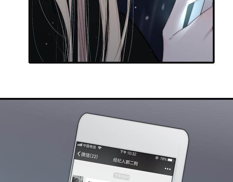 沈升韩漫全集-第50话  风雨交加的夜里无删减无遮挡章节图片 