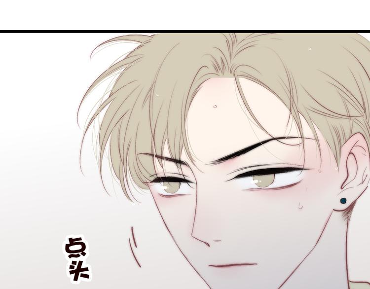 沈升韩漫全集-第50话  风雨交加的夜里无删减无遮挡章节图片 