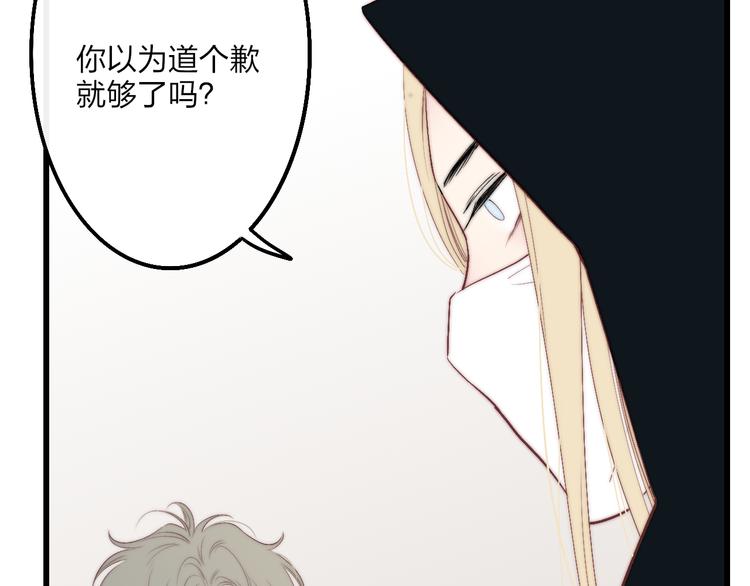 沈升韩漫全集-第50话  风雨交加的夜里无删减无遮挡章节图片 