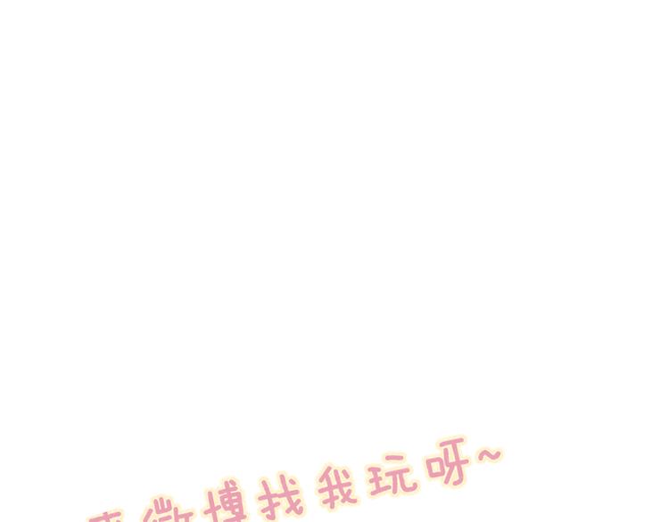 沈升韩漫全集-第50话  风雨交加的夜里无删减无遮挡章节图片 