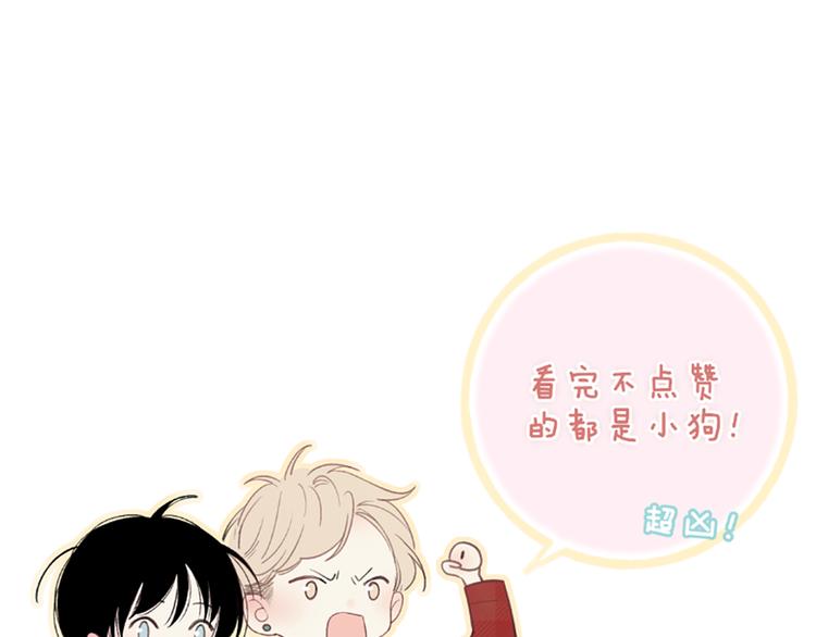 沈升韩漫全集-第50话  风雨交加的夜里无删减无遮挡章节图片 