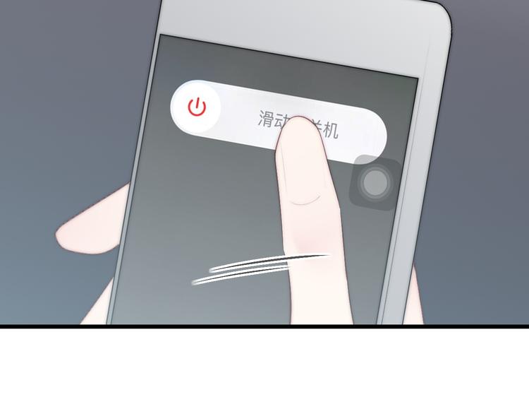 沈升韩漫全集-第50话  风雨交加的夜里无删减无遮挡章节图片 