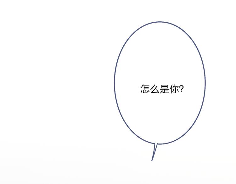 沈升韩漫全集-第50话  风雨交加的夜里无删减无遮挡章节图片 