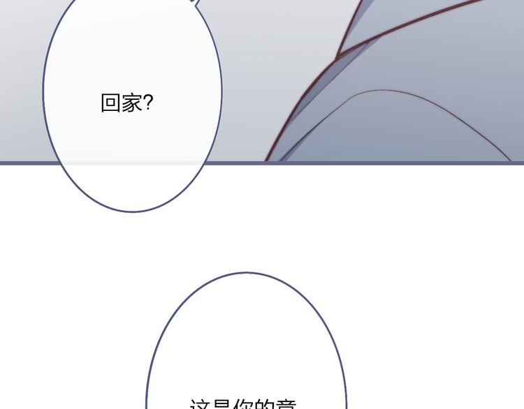 沈升韩漫全集-第50话  风雨交加的夜里无删减无遮挡章节图片 