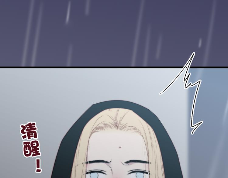 沈升韩漫全集-第50话  风雨交加的夜里无删减无遮挡章节图片 