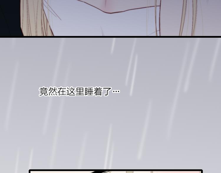 沈升韩漫全集-第50话  风雨交加的夜里无删减无遮挡章节图片 