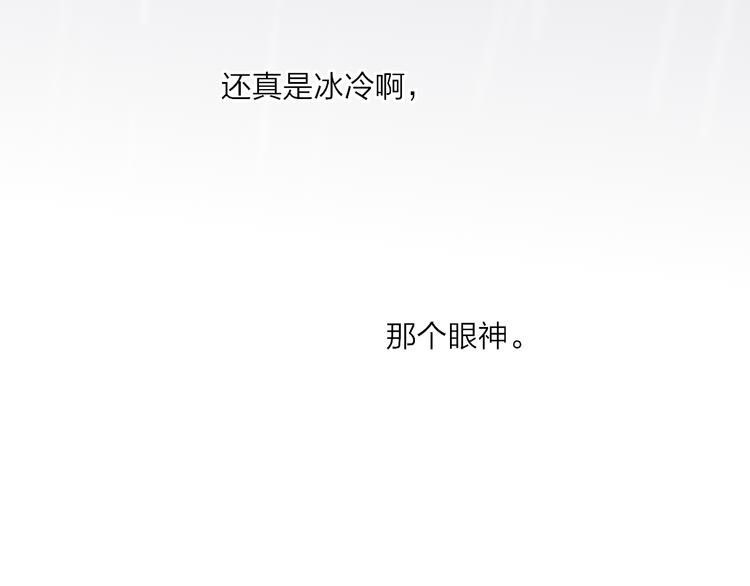 沈升韩漫全集-第50话  风雨交加的夜里无删减无遮挡章节图片 