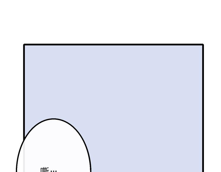 沈升韩漫全集-第50话  风雨交加的夜里无删减无遮挡章节图片 
